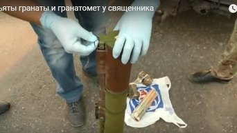 Задержание священника с оружием в Донецкой области. Видео