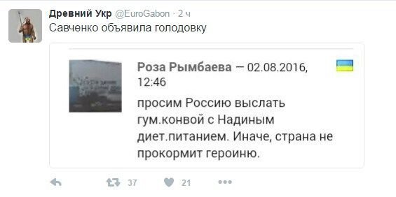 Очередная голодовка Савченко. Фотожабы