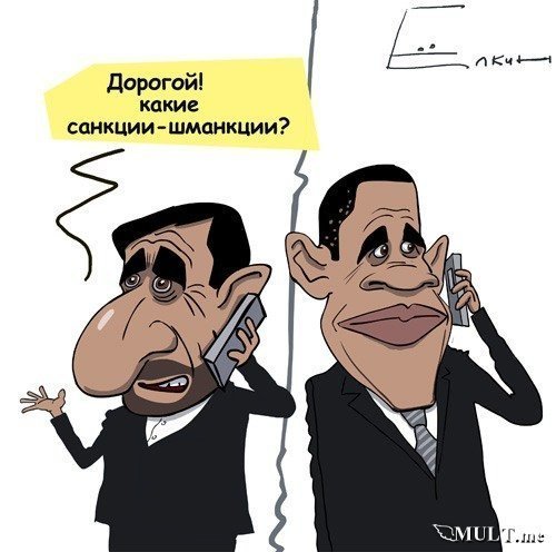 Барак Обама. Лучшие карикатуры