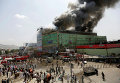 Дым поднимается из горящего торгового центра в Кабуле (Афганистан) после того, как в нем вспыхнул пожар