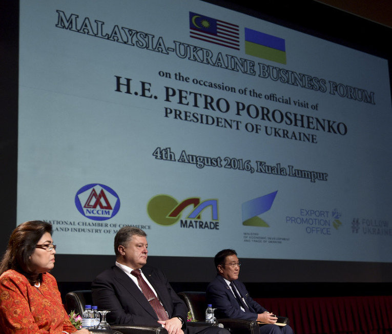 Визит Петра Порошенко в Малайзию