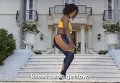 Серена Уильямс учит танцевать тверк. Видео