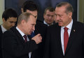 Владимир Путин (слева) и Реджеп Тайип Эрдоган (справа)