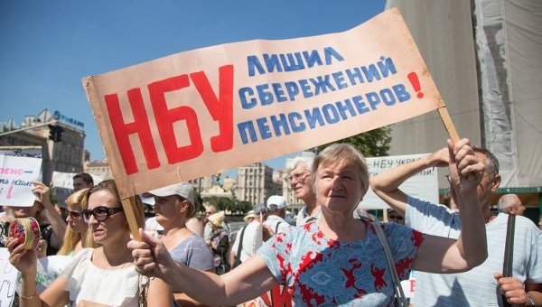 Вкладчики банка Михайловский
