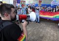 Марш Равенства в Одессе