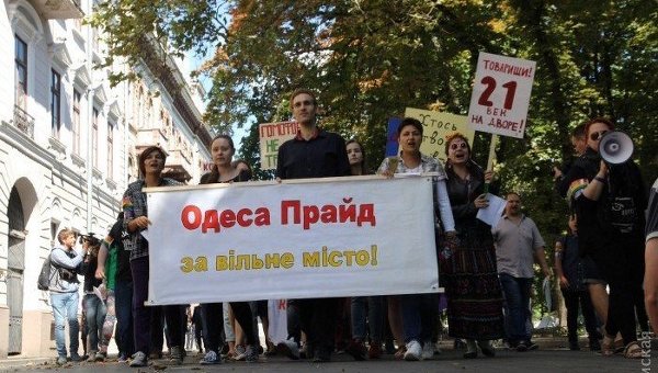 Марш Равенства в Одессе
