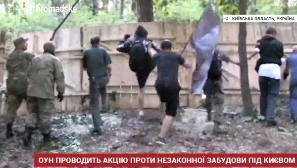 Участники марша ОУН повалили забор под Киевом