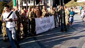 Митинг бойцов ОУН в Киеве