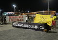 В Олимпийском парке Рио-де-Жанейро прошла акция протеста против сноса фавелы
