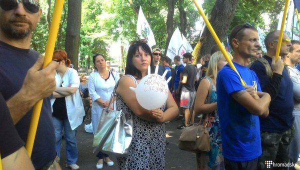 Митинг Азова и медиков