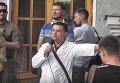 Пикет МОЗ батальоном Азов и медиками в Киеве