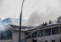 Пожар в офисе компании ИСД в Донецке