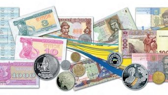 Украинская валюта разных времен