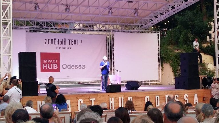 Лекция о красоте: в Одессе Андрей Макаревич собрал аншлаг