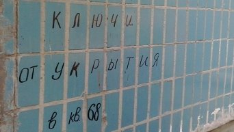 Фото у подъезда жилого дома в Донецке. Надписи разместили на всех девятиэтажках