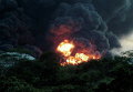 Взрыв в резервуаре для хранения топлива, принадлежащем Puma Energy Company, в Пуэрто-Сандино, Леон, Никарагуа