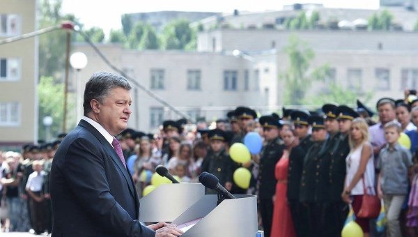 Президент Украины Петр Порошенко вручил ключи от новых квартир сотрудникам СБУ