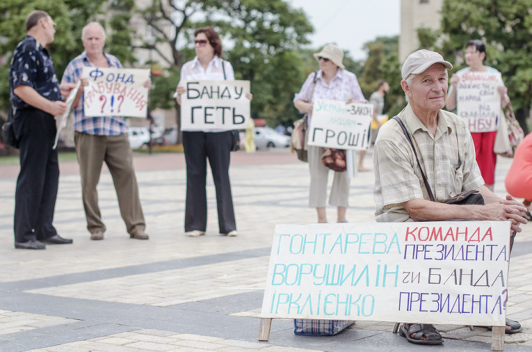 В Кировограде горожане, которые хранили сбережения в банке Михайловский, митинговали на главной площади города с требованием вернуть им деньги