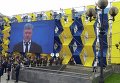 25-я годовщина независимости Украины