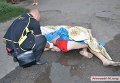 Труп Александра Цукермана, погибшего при задержании полицией в пгт Кривое Озеро