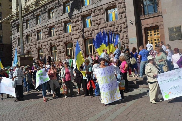 Акция под КГГА в Киеве