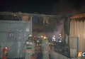 В Киеве произошел пожар на Демеевском рынке