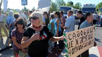 Львовские активисты перекрыли международную трассу