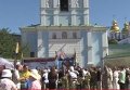 В Киеве чествуют память погибших под Иловайском