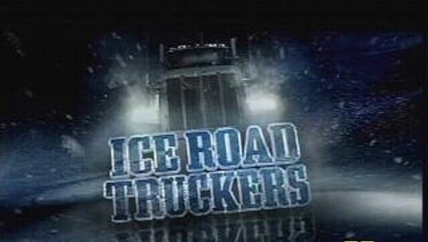 Реалити-шоу Ice Road Truckers (Ледовый путь дальнобойщиков)