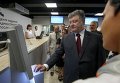 Президент Украины Петр Порошенко открыл Центр административных услуг в Мариуполе.