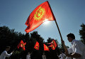 День независимости Киргизии