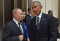 Президент РФ Владимир Путин (слева) и президент США Барак Обама во время встречи в Ханчжоу