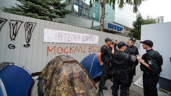 Митингующие у здания Интера в Киеве установили палатки