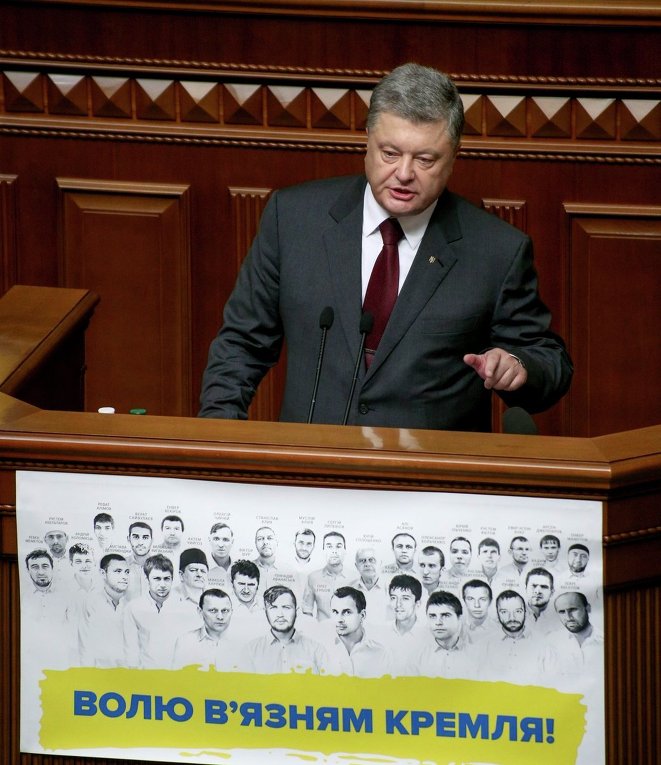 Петр Порошенко в Верховной Раде 6 сентября 2016 года