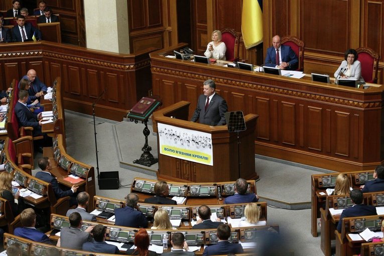 Петр Порошенко в Верховной Раде 6 сентября 2016 года