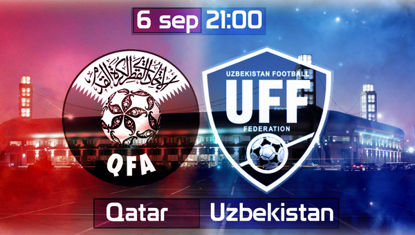Футболисты сборной Узбекистана против сборной Катара. Анонс матча 6 сентября 2016 года