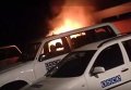Поджог внедорожника миссии ОБСЕ в Ивано-Франковске