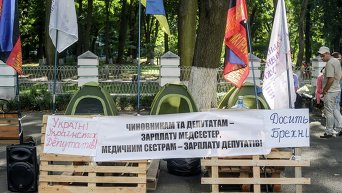Бунт медиков под Минздравом Украины