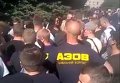 Азов пикетирует отделение, где находятся задержанные активисты. Видео