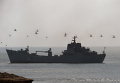 Российские военные корабли и вертолеты принимают участие в военных учениях под названием Кавказ в Черном море в Крыму