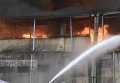 Пожар на фабрике в Бангладеш