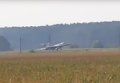 Истребитель МиГ-29 ВСУимитирует посадку на трассу Киев-Одесса. Видео