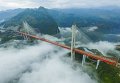Строительство самого высокого моста в мире завершено в провинции Гуйчжоу на юго-западе Китая. Мост Бэйпаньцзян, находящийся в одноименной долине, расположен на высоте около 570 метров и, по утверждению китайской стороны, является рекордсменом по этому показателю.