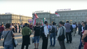 Акция протест белорусских оппозиционеров