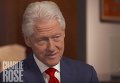 Билл Клинтон объяснил проблемы со здоровьем жены. Видео