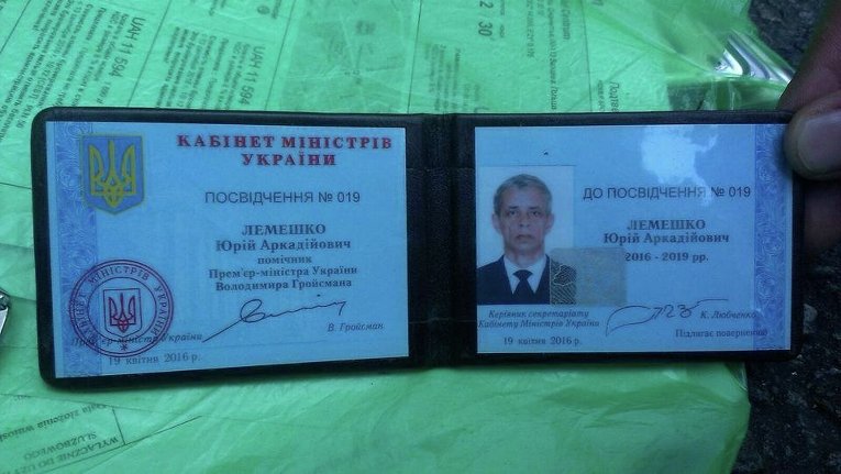 В Киеве разоблачили группу мошенников, которые с помощью липовых удостоверений и нашитых погон, обманывали людей на немалые суммы.