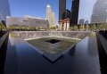 Национальный мемориал и музей 9/11, Нью-Йорк
