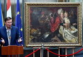 Генеральный прокурор Украины Юрий Луценко выступает во время церемонии передачи Нидерландам картин в Киеве