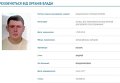 Андрей Козарь в розыске МВД Украины