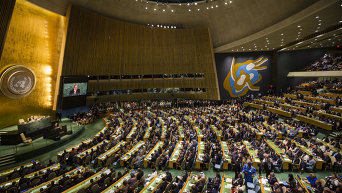 Открытие сессии генеральной ассамблеи ООН. Архивное фото